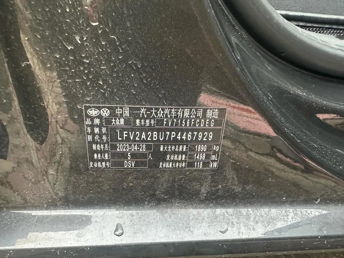 2023 Volkswagen Sagitar 1.5T 160HP L4 7DCT,autocango,china used car exporter,china ev exporter,chinese used car exporter,chinese used ev exporter