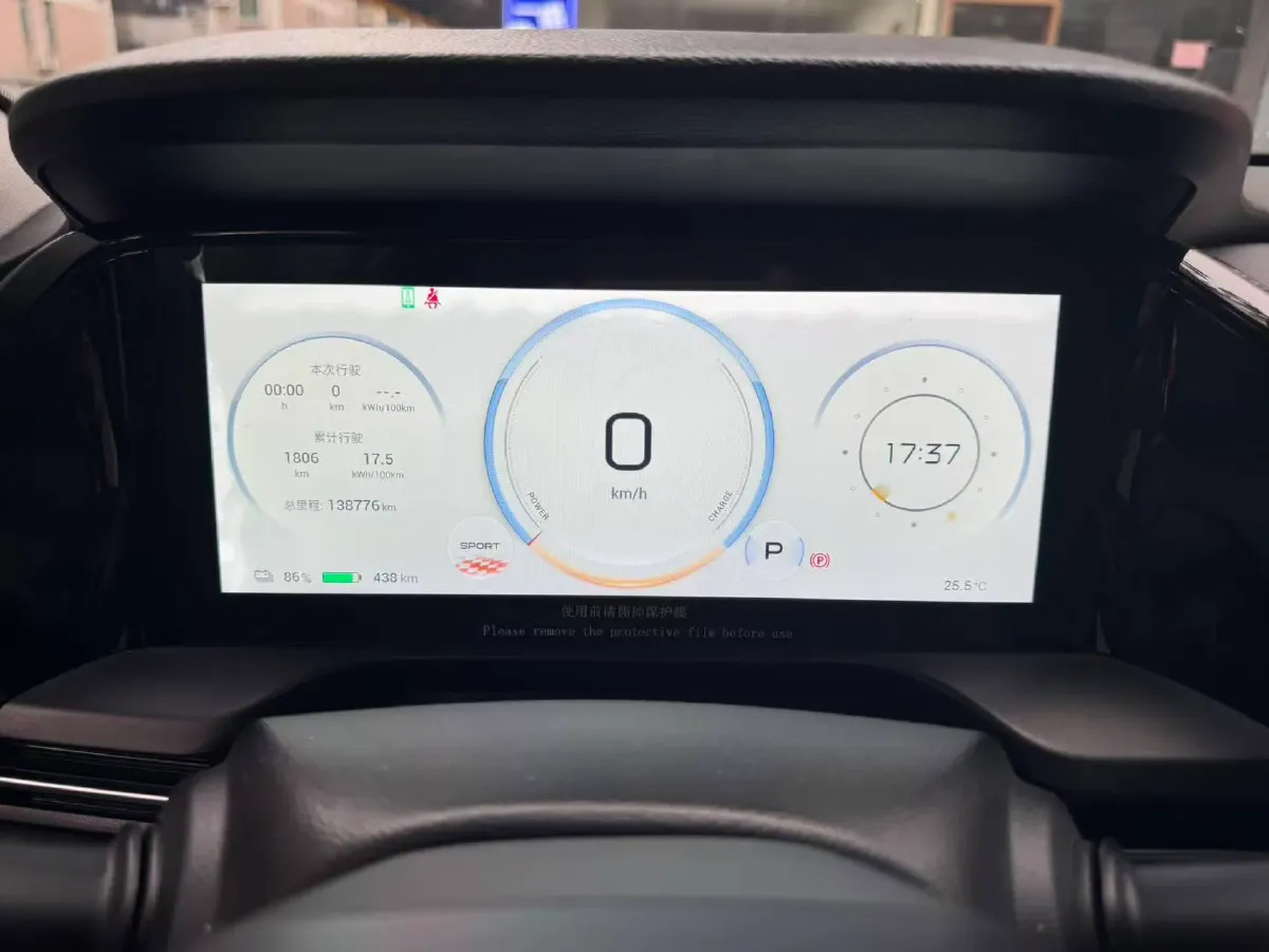 2022 Aion S Plus BEV 59.4KWH,autocango,china used car exporter,china ev exporter,chinese used car exporter,chinese used ev exporter