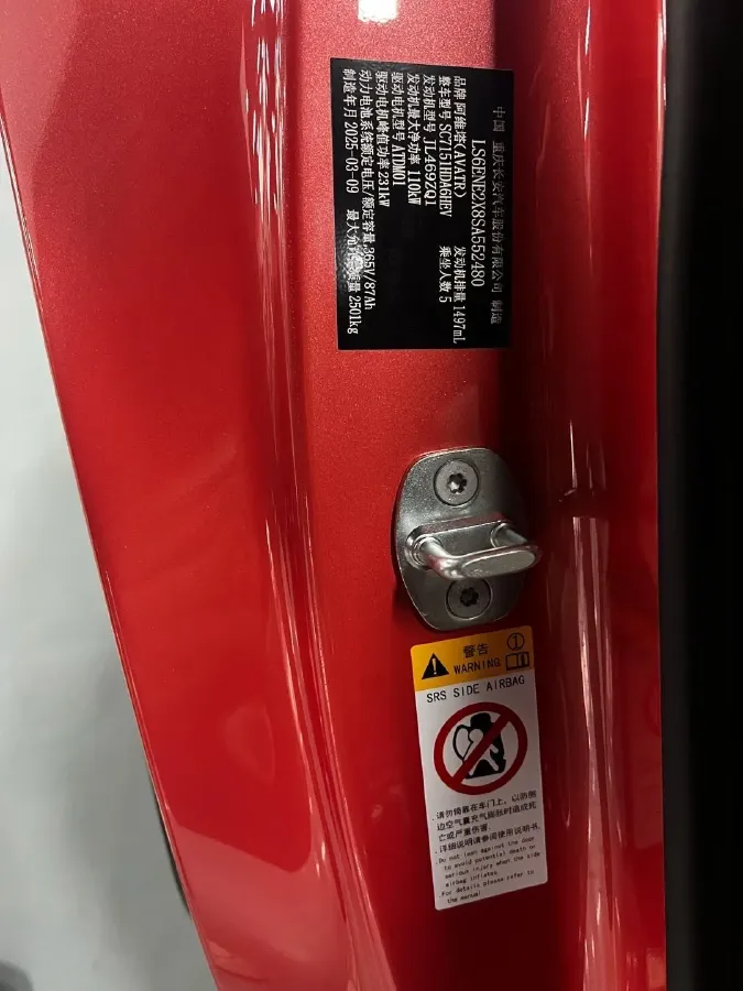 2025 Exceed Sterra ES BEV 77KWH,autocango,china used car exporter,china ev exporter,chinese used car exporter,chinese used ev exporter