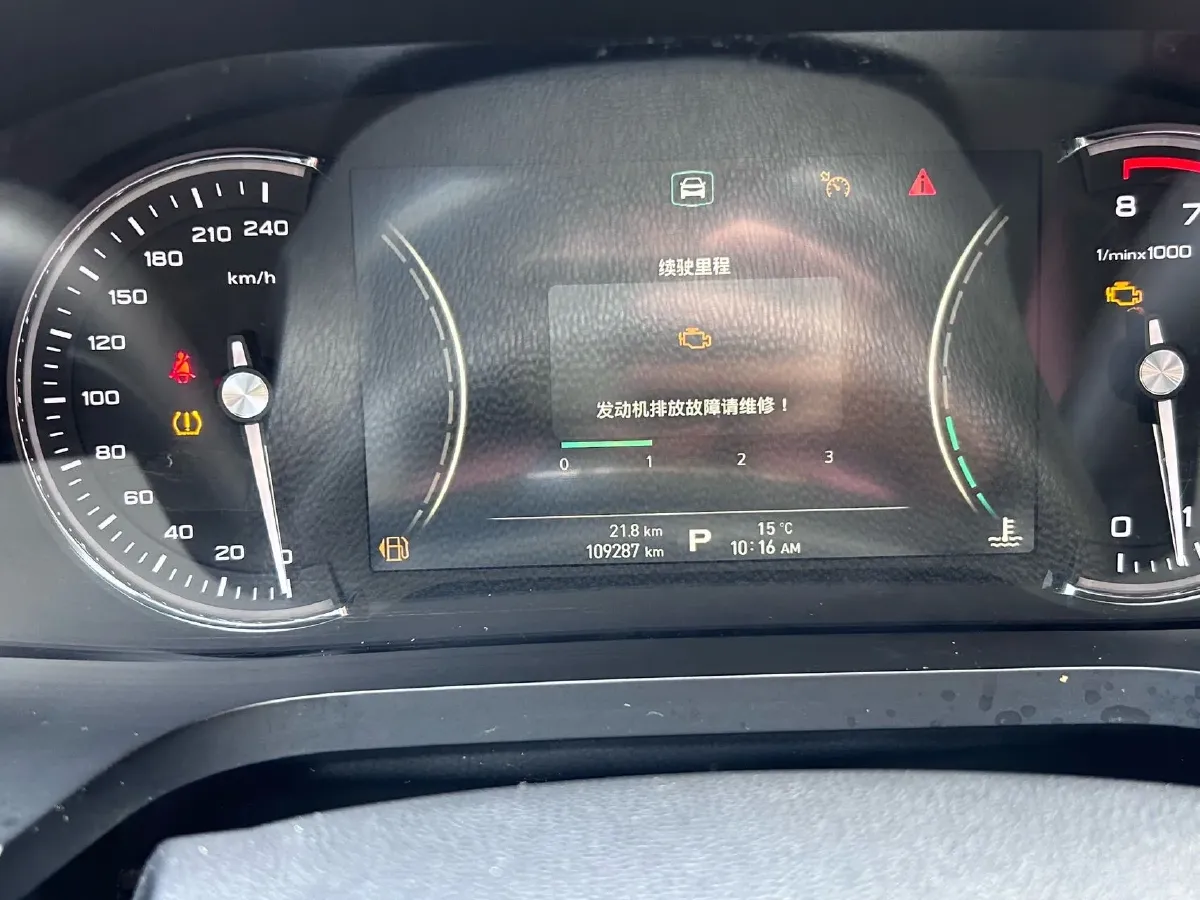 2017 Roewe i6 1.5T 169HP L4 7DCT,autocango,china used car exporter,china ev exporter,chinese used car exporter,chinese used ev exporter