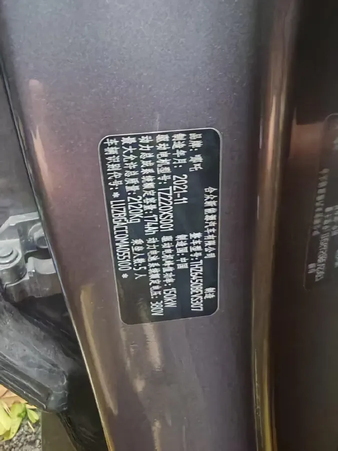 2021 Neta U BEV 66.23KWH,autocango,china used car exporter,china ev exporter,chinese used car exporter,chinese used ev exporter