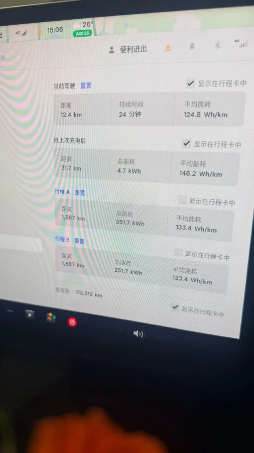 2022 Tesla Model 3 BEV 60KWH,autocango,china used car exporter,china ev exporter,chinese used car exporter,chinese used ev exporter