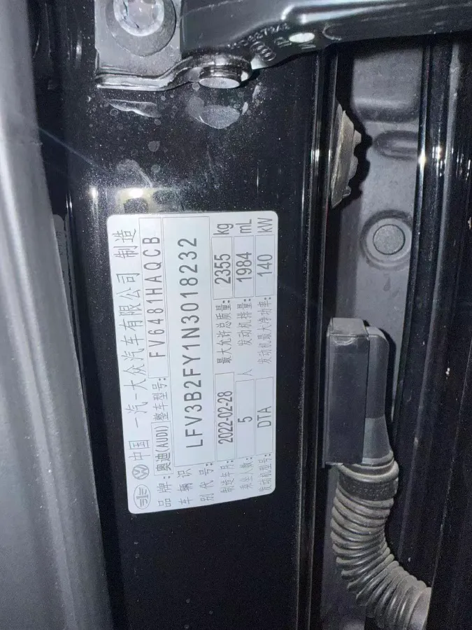 2022 Audi Q5L 2.0T 190HP L4 7DCT,autocango,china used car exporter,china ev exporter,chinese used car exporter,chinese used ev exporter