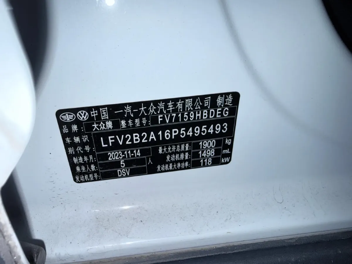 2023 Volkswagen T-Roc 1.5T 160HP L4 7DCT,autocango,china used car exporter,china ev exporter,chinese used car exporter,chinese used ev exporter