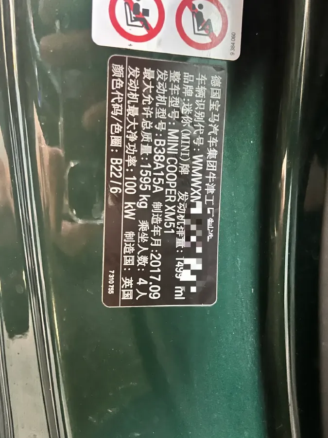 2016 MINI MINI 1.5T 136HP L3 6AT,autocango,china used car exporter,china ev exporter,chinese used car exporter,chinese used ev exporter