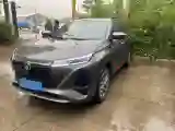 2022 ChangAn CS75 Plus 1.5T 188HP L4 8AT