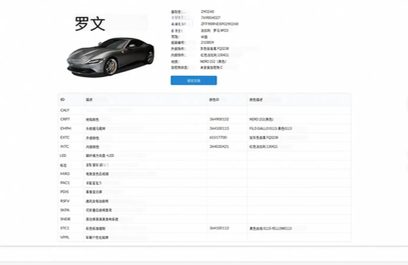 2020 Ferrari Roma 3.9T 620HP V8 8DCT,autocango,china used car exporter,china ev exporter,chinese used car exporter,chinese used ev exporter