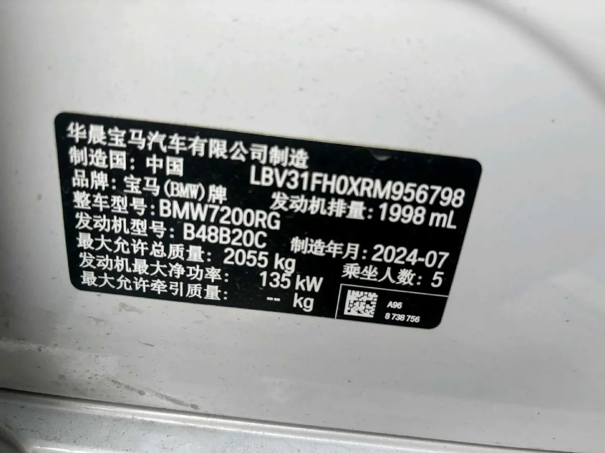 2024 BMW 3 Series 2.0T 184HP L4 8AT,autocango,china used car exporter,china ev exporter,chinese used car exporter,chinese used ev exporter