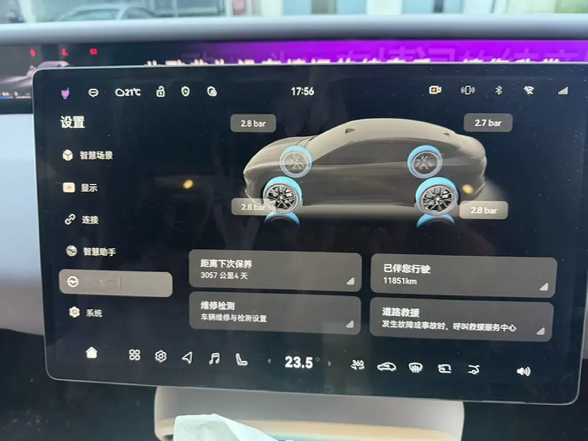 2025 Exceed Sterra ES BEV 77KWH,autocango,china used car exporter,china ev exporter,chinese used car exporter,chinese used ev exporter