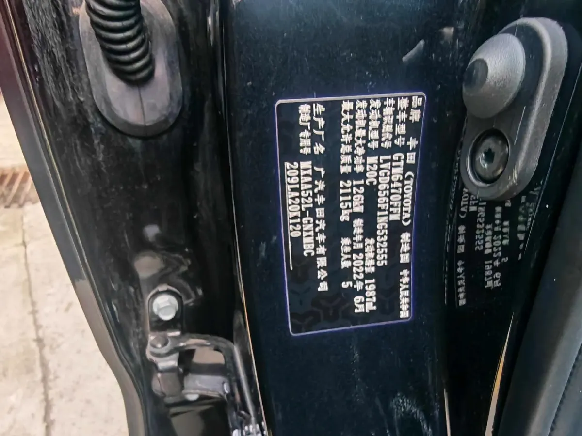 2023 Toyota Wildlander 2.0L 171HP L4 CVT,autocango,china used car exporter,china ev exporter,chinese used car exporter,chinese used ev exporter