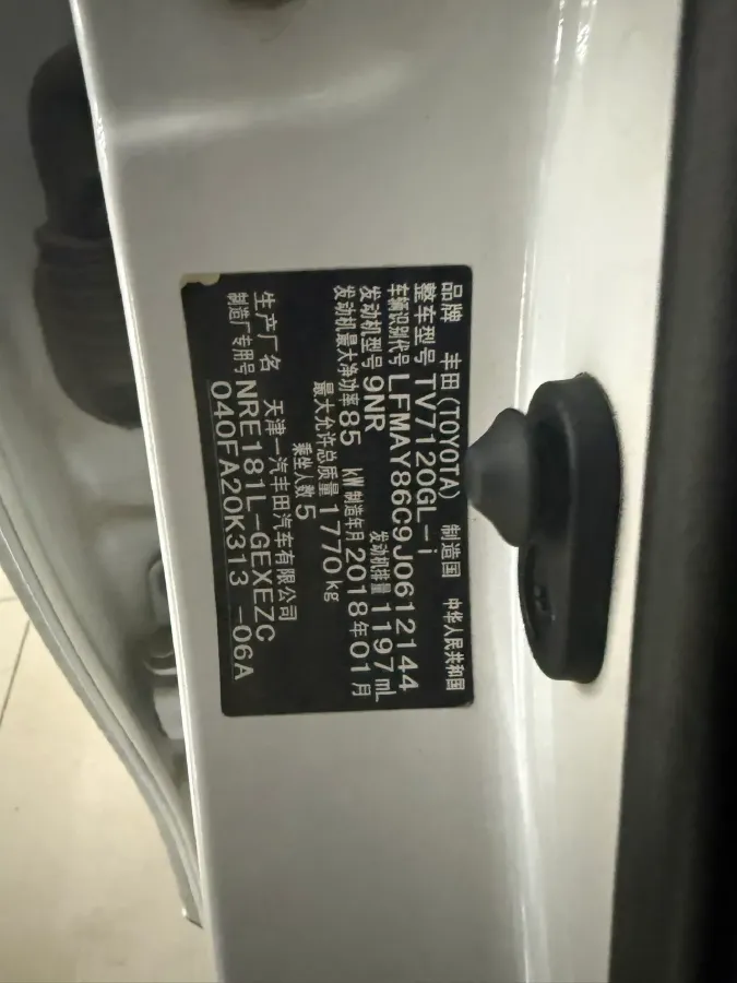 2018 Toyota Corolla 1.2T 116HP L4 CVT,autocango,china used car exporter,china ev exporter,chinese used car exporter,chinese used ev exporter