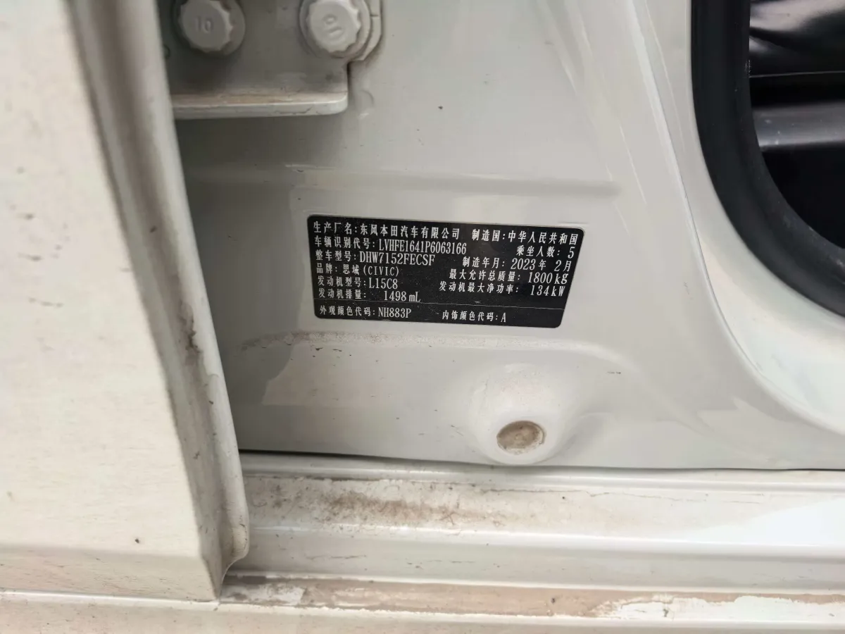 2023 Honda Civic 1.5T 182HP L4 CVT,autocango,china used car exporter,china ev exporter,chinese used car exporter,chinese used ev exporter