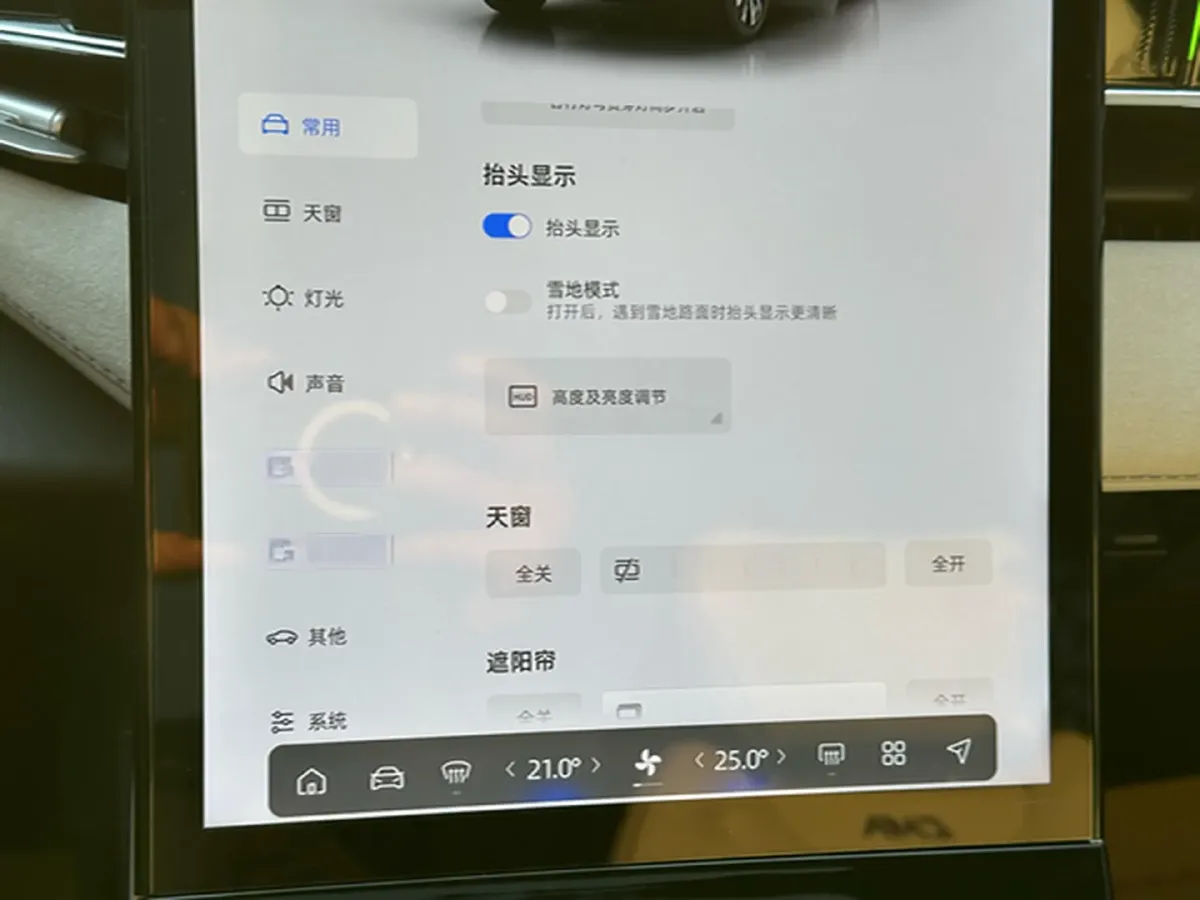 2023 Geely StarRay 1.5T 150HP L3 3DHT Hybrid,autocango,china used car exporter,china ev exporter,chinese used car exporter,chinese used ev exporter