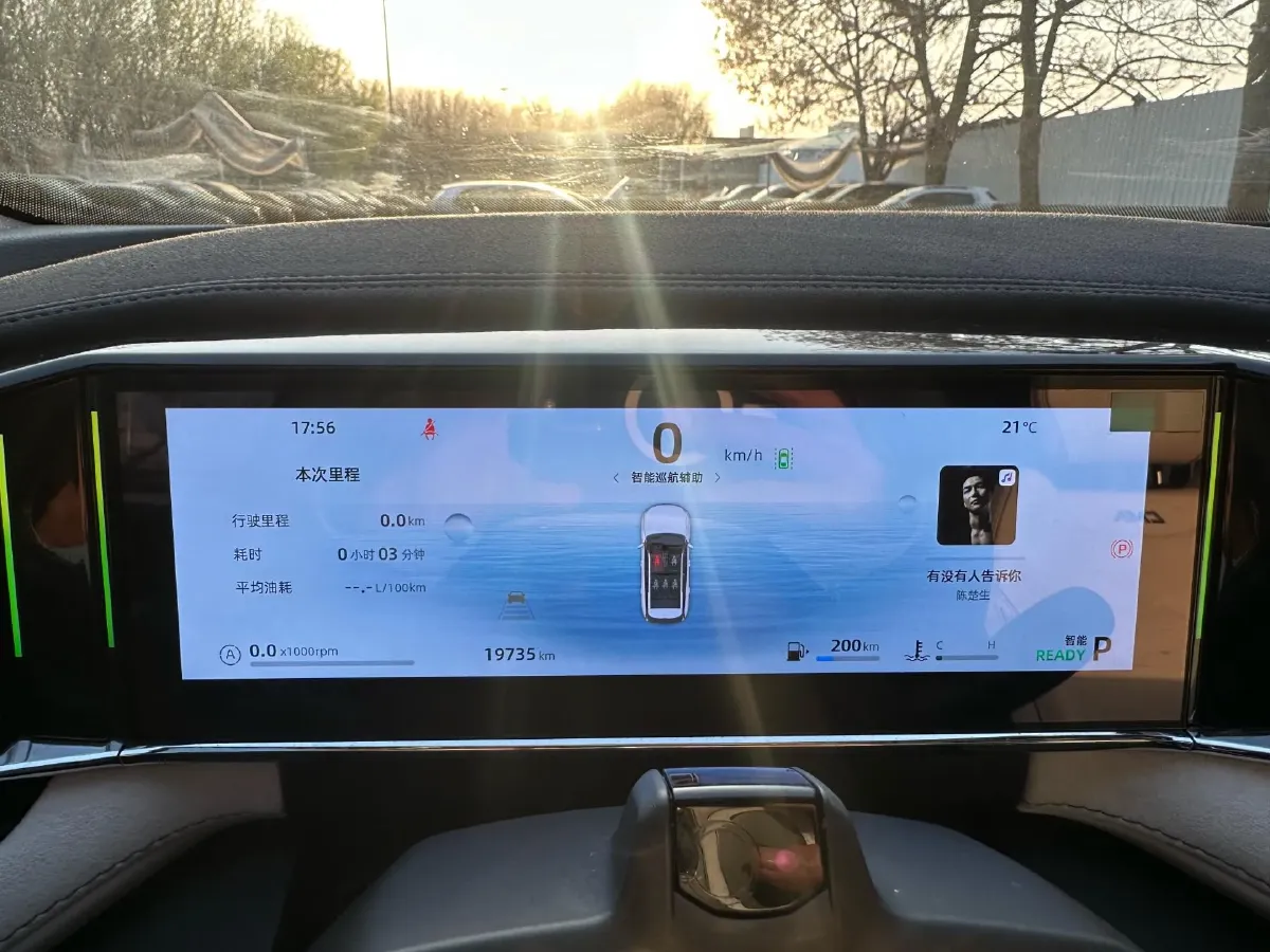 2023 Geely StarRay 1.5T 150HP L3 3DHT Hybrid,autocango,china used car exporter,china ev exporter,chinese used car exporter,chinese used ev exporter