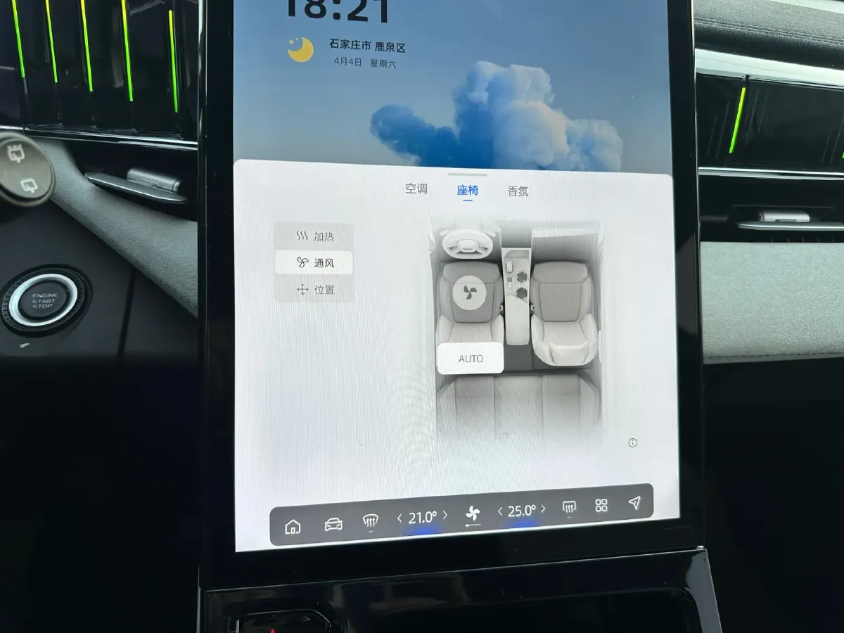 2023 Geely StarRay 1.5T 150HP L3 3DHT Hybrid,autocango,china used car exporter,china ev exporter,chinese used car exporter,chinese used ev exporter