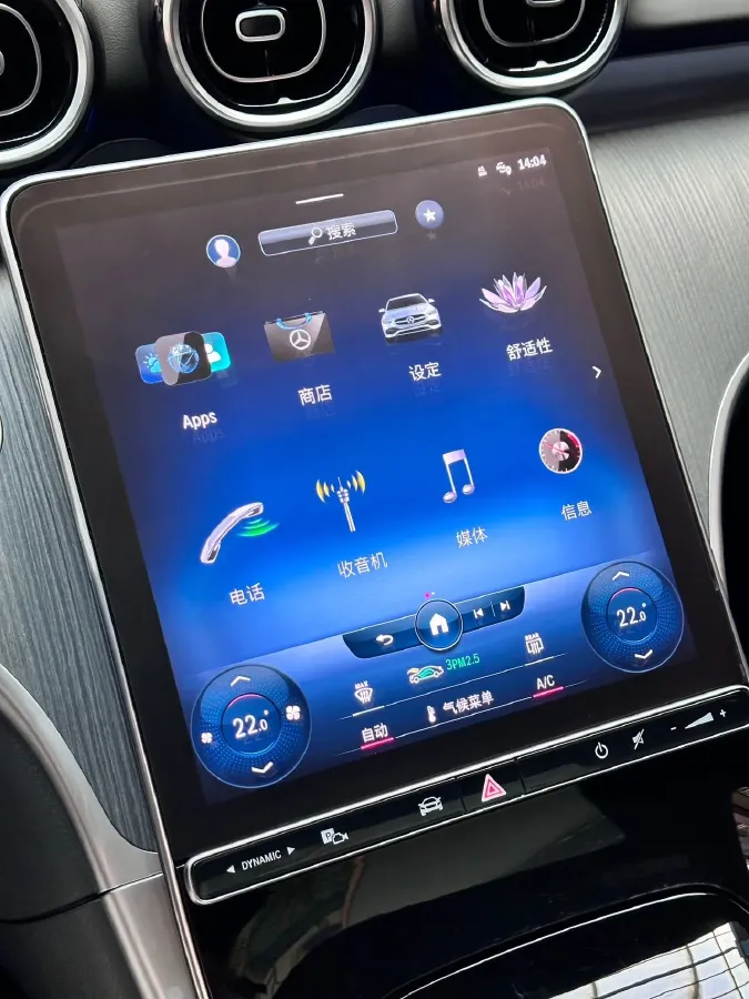 2022 Mercedes-Benz C Class 1.5T 170HP L4 9AT,autocango,china used car exporter,china ev exporter,chinese used car exporter,chinese used ev exporter