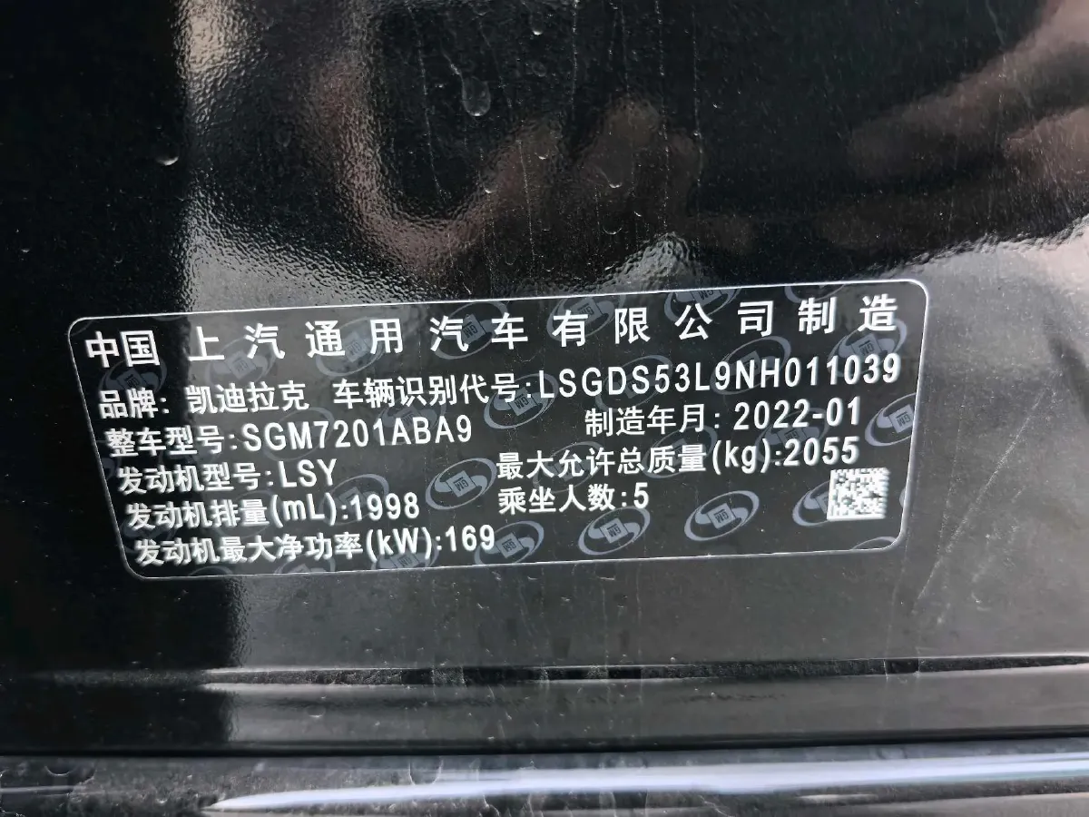 2022 Cadillac CT5 2.0T 237HP L4 10AT,autocango,china used car exporter,china ev exporter,chinese used car exporter,chinese used ev exporter