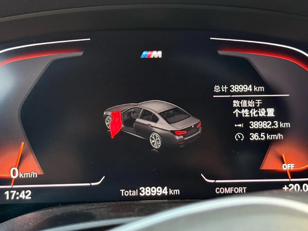 2023 BMW 5 Series 2.0T 245HP L4 8AT,autocango,china used car exporter,china ev exporter,chinese used car exporter,chinese used ev exporter