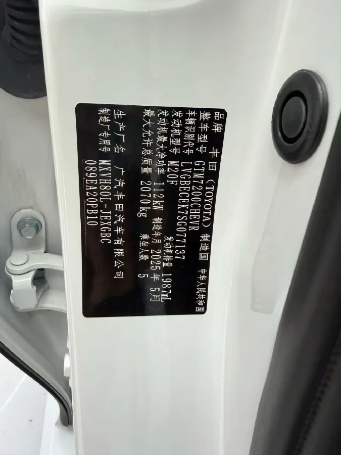 2024 Toyota Camry 2.0L 152HP L4 E-CVT Hybrid,autocango,china used car exporter,china ev exporter,chinese used car exporter,chinese used ev exporter