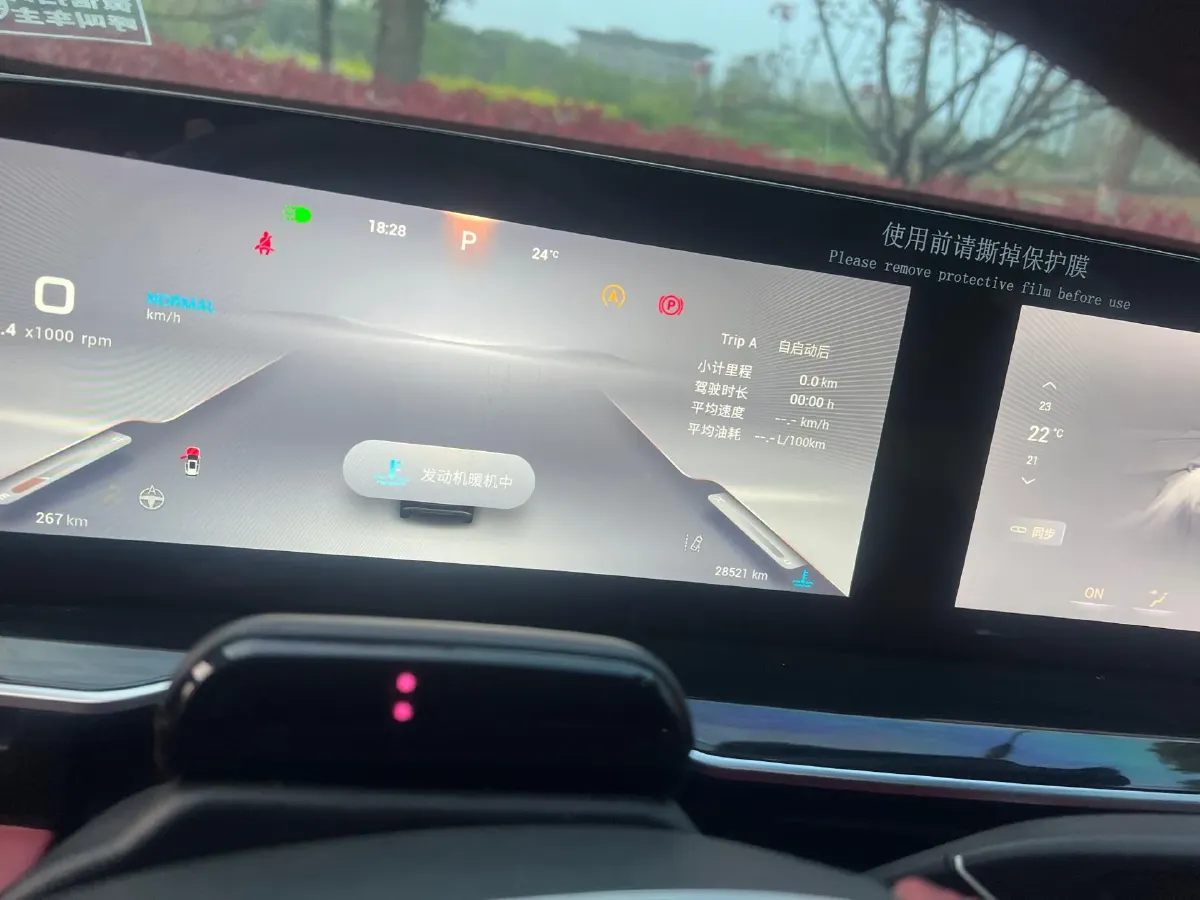 2023 Exceed RX 2.0T 261HP L4 7DCT,autocango,china used car exporter,china ev exporter,chinese used car exporter,chinese used ev exporter