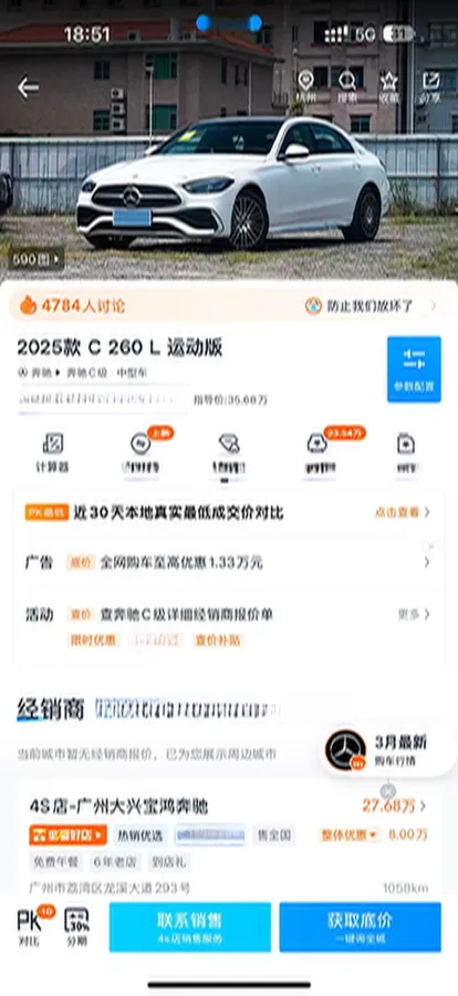 2025 Mercedes-Benz C Class 1.5T 204HP L4 9AT,autocango,china used car exporter,china ev exporter,chinese used car exporter,chinese used ev exporter