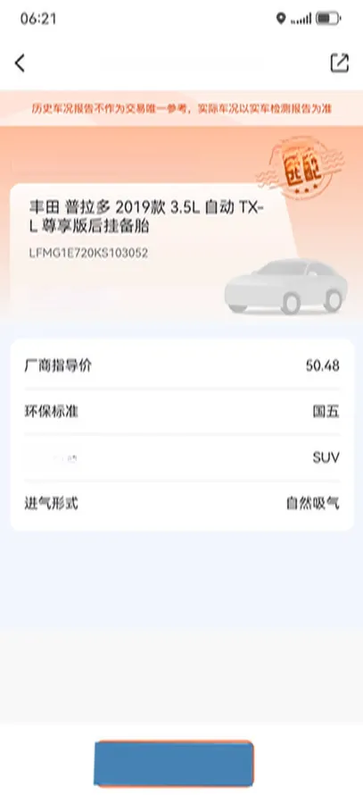 2019 Toyota Land Cruiser Prado 3.5L 280HP V6 6AT,autocango,china used car exporter,china ev exporter,chinese used car exporter,chinese used ev exporter