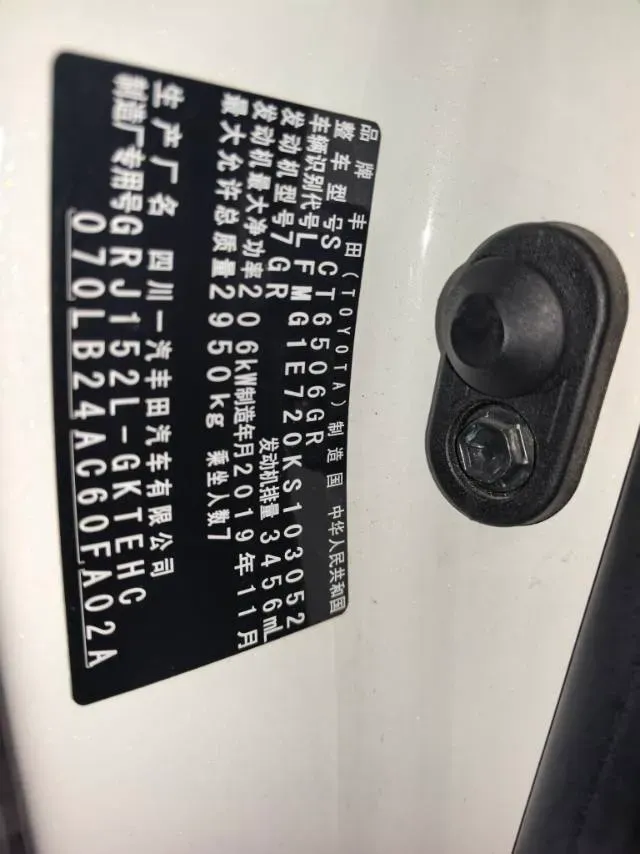 2019 Toyota Land Cruiser Prado 3.5L 280HP V6 6AT,autocango,china used car exporter,china ev exporter,chinese used car exporter,chinese used ev exporter