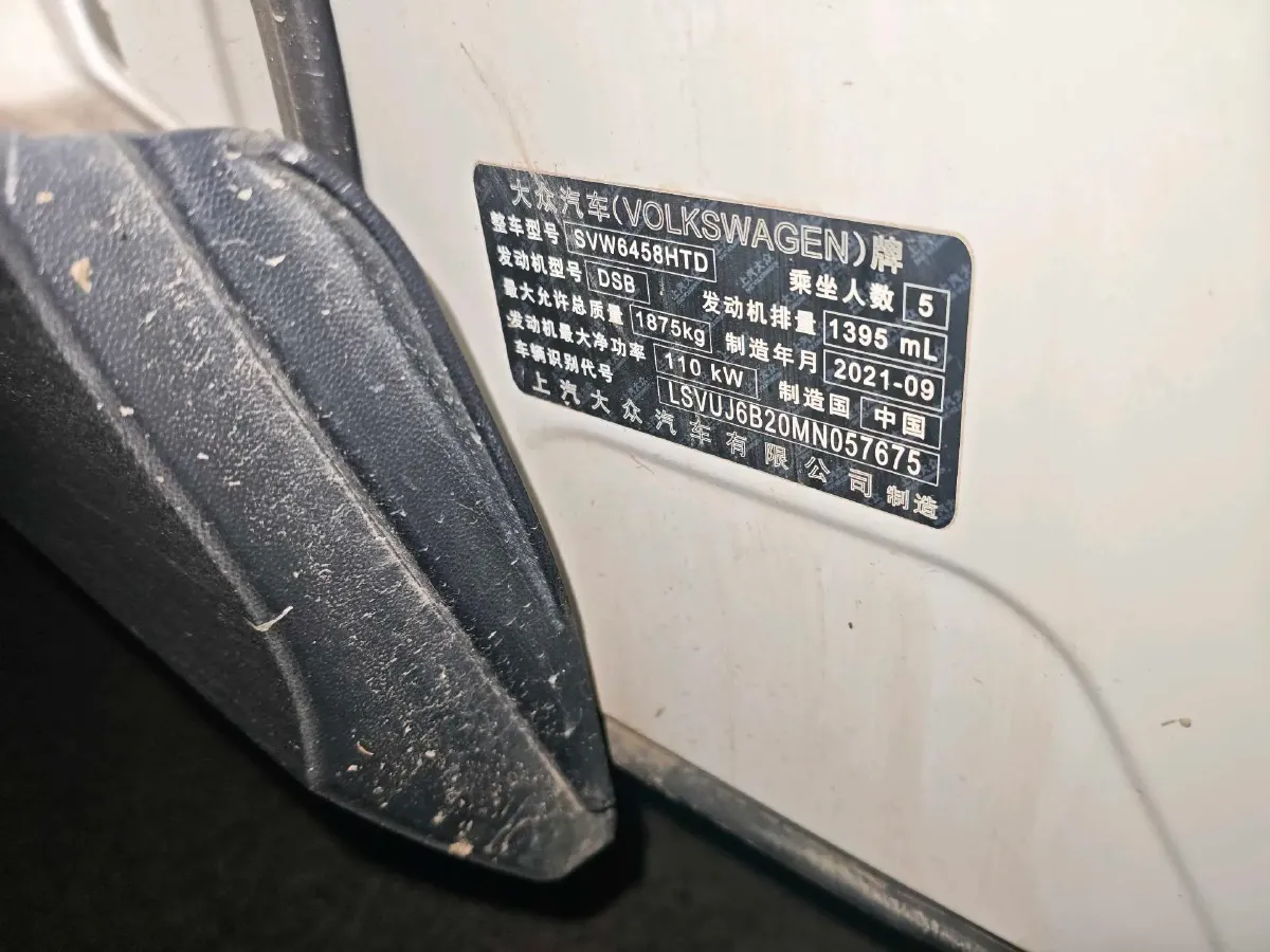 2021 Volkswagen Tharu 1.4T 150HP L4 7DCT,autocango,china used car exporter,china ev exporter,chinese used car exporter,chinese used ev exporter