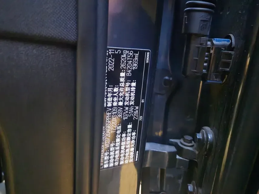 2023 Volvo S90 PHEV 2.0T 310HP L4 8AT PHEV 18.831KWH,autocango,china used car exporter,china ev exporter,chinese used car exporter,chinese used ev exporter