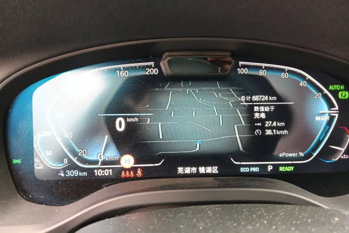 2022 BMW iX3 BEV 80KWH,autocango,china used car exporter,china ev exporter,chinese used car exporter,chinese used ev exporter