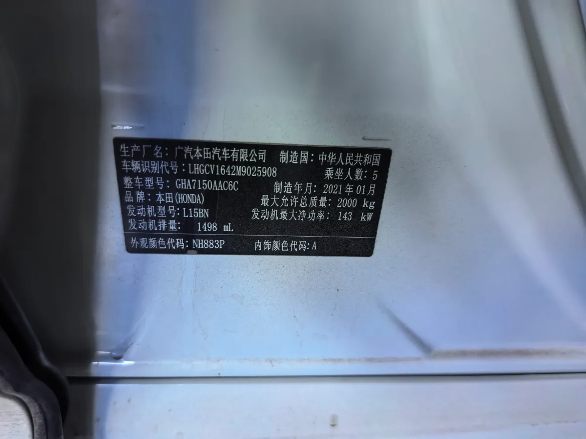 2018 Honda Accord 1.5T 194HP L4 CVT,autocango,china used car exporter,china ev exporter,chinese used car exporter,chinese used ev exporter