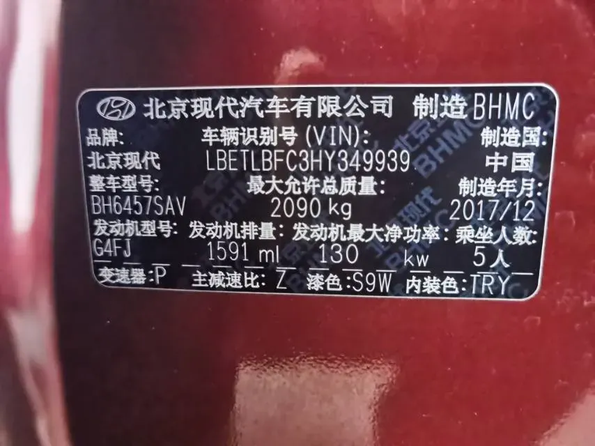 2018 Hyundai Tucson 1.6T 177HP L4 7DCT,autocango,china used car exporter,china ev exporter,chinese used car exporter,chinese used ev exporter