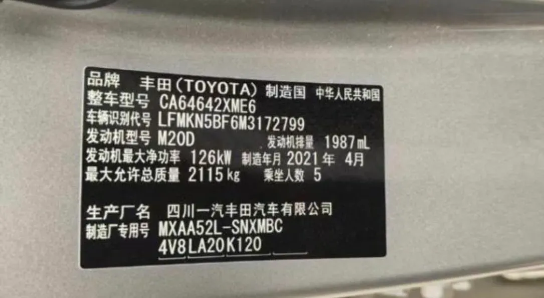 2021 Toyota RAV4 2.0L 171HP L4 CVT,autocango,china used car exporter,china ev exporter,chinese used car exporter,chinese used ev exporter