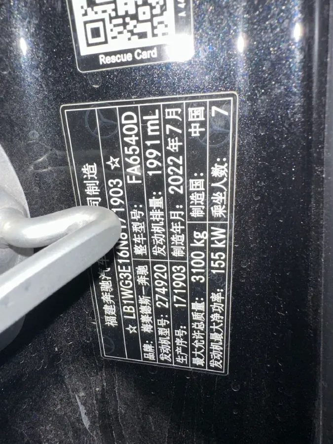 2021 Mercedes-Benz Vito 2.0T 211HP L4 9AT,autocango,china used car exporter,china ev exporter,chinese used car exporter,chinese used ev exporter