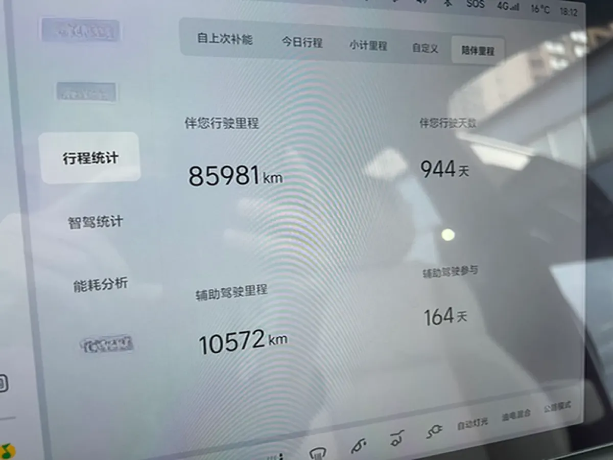 2023 Li L7 Range Extended 154HP REEV 40.9KWH,autocango,china used car exporter,china ev exporter,chinese used car exporter,chinese used ev exporter