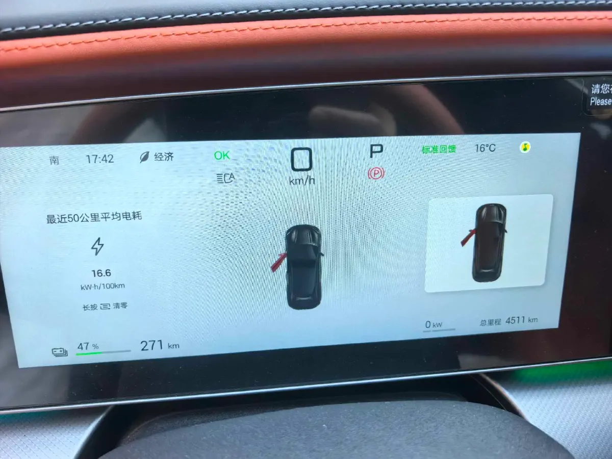 2025 BYD Sea Lion 07 BEV 80.64KWH,autocango,china used car exporter,china ev exporter,chinese used car exporter,chinese used ev exporter