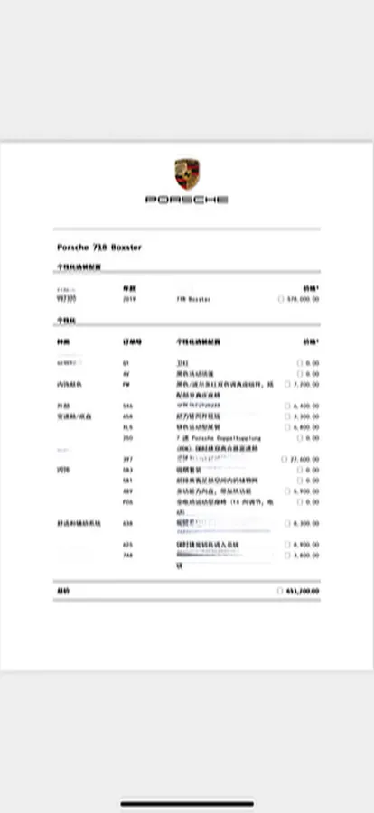 2018 Porsche 718 2.0T 250HP H4 7DCT,autocango,china used car exporter,china ev exporter,chinese used car exporter,chinese used ev exporter