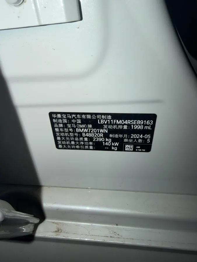 2025 BMW 5 Series 2.0T 190HP L4 8AT,autocango,china used car exporter,china ev exporter,chinese used car exporter,chinese used ev exporter