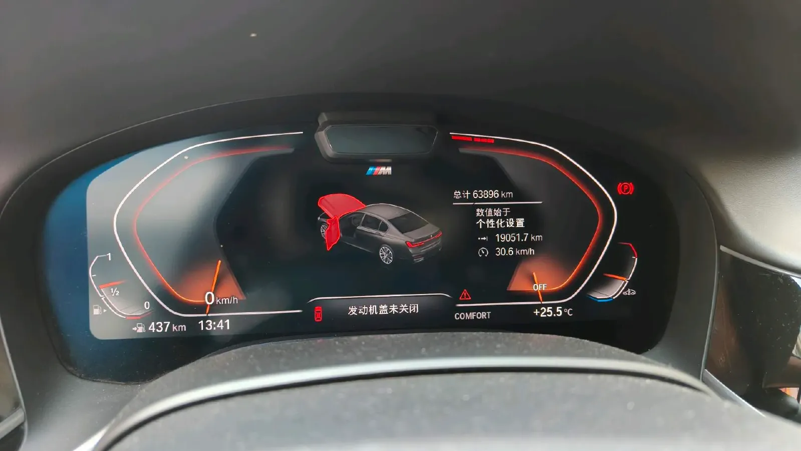 2019 BMW 7 Series 3.0T 340HP L6 8AT,autocango,china used car exporter,china ev exporter,chinese used car exporter,chinese used ev exporter