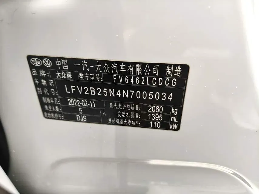 2022 Volkswagen Tayron 1.4T 150HP L4 7DCT,autocango,china used car exporter,china ev exporter,chinese used car exporter,chinese used ev exporter