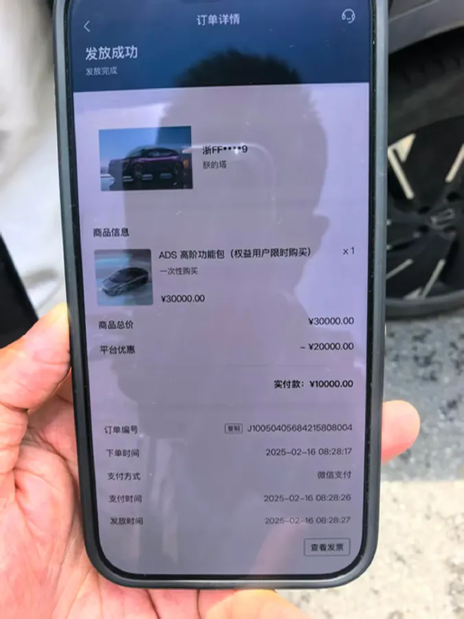 2024 Avatr 07 1.5T 156HP L4 REEV 39.05KWH,autocango,china used car exporter,china ev exporter,chinese used car exporter,chinese used ev exporter