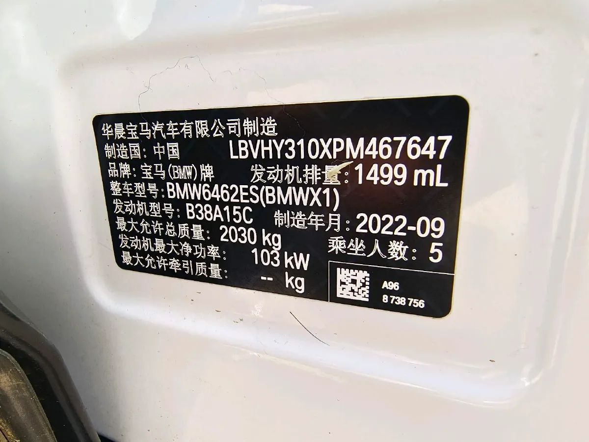 2022 Honda Elysioin 2.0L 146HP L4 E-CVT Hybrid,autocango,china used car exporter,china ev exporter,chinese used car exporter,chinese used ev exporter
