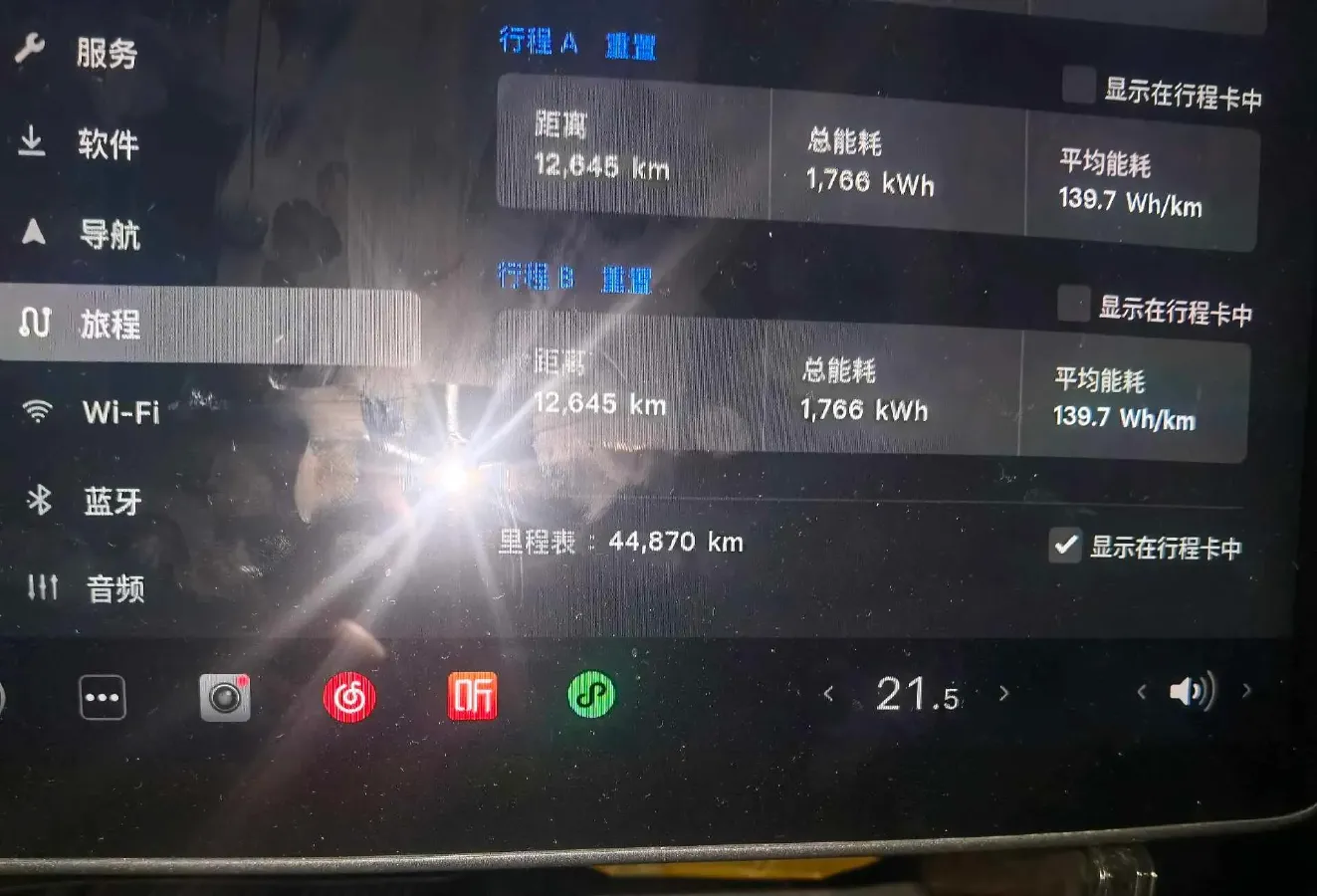 2024 Iveco OuSheng BEV 77.28KWH,autocango,china used car exporter,china ev exporter,chinese used car exporter,chinese used ev exporter