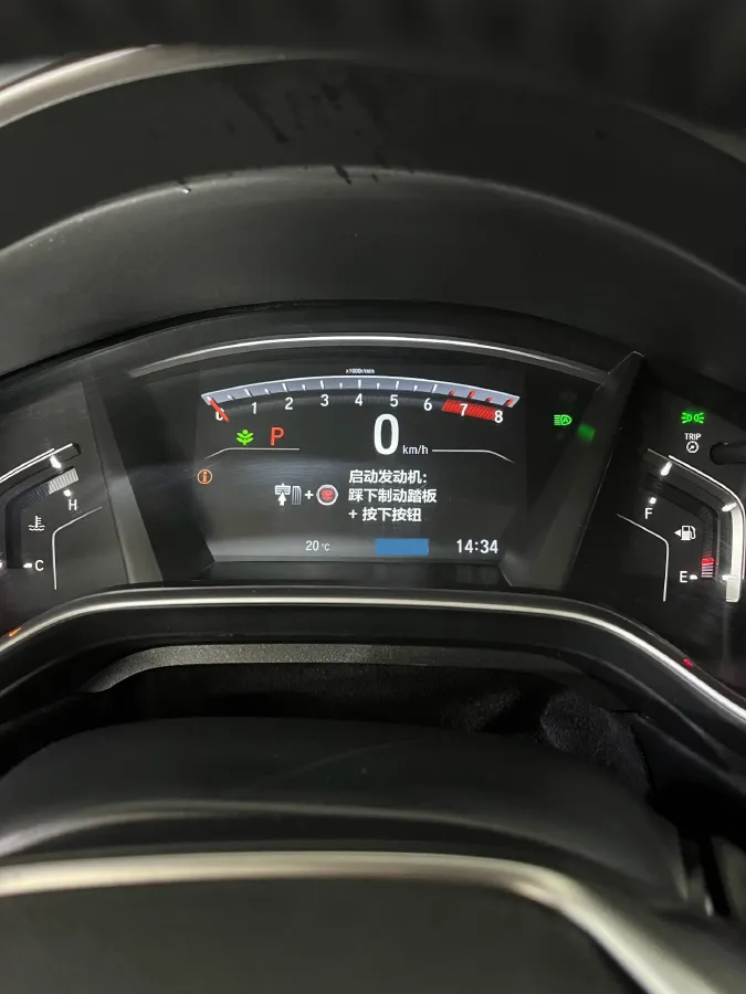 2021 Honda CR-V 1.5T 193HP L4 CVT,autocango,china used car exporter,china ev exporter,chinese used car exporter,chinese used ev exporter