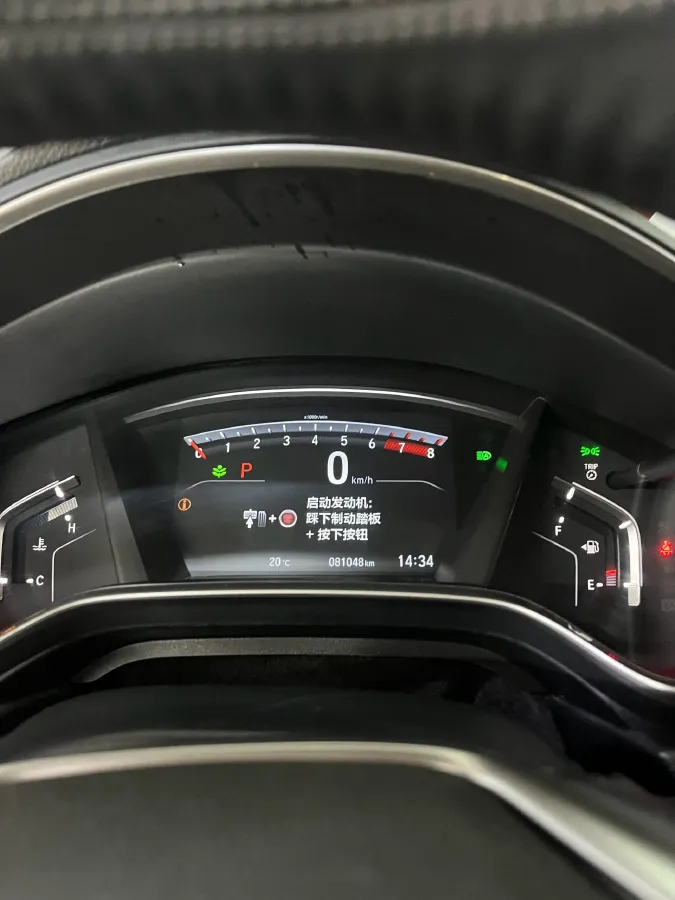 2021 Honda CR-V 1.5T 193HP L4 CVT,autocango,china used car exporter,china ev exporter,chinese used car exporter,chinese used ev exporter