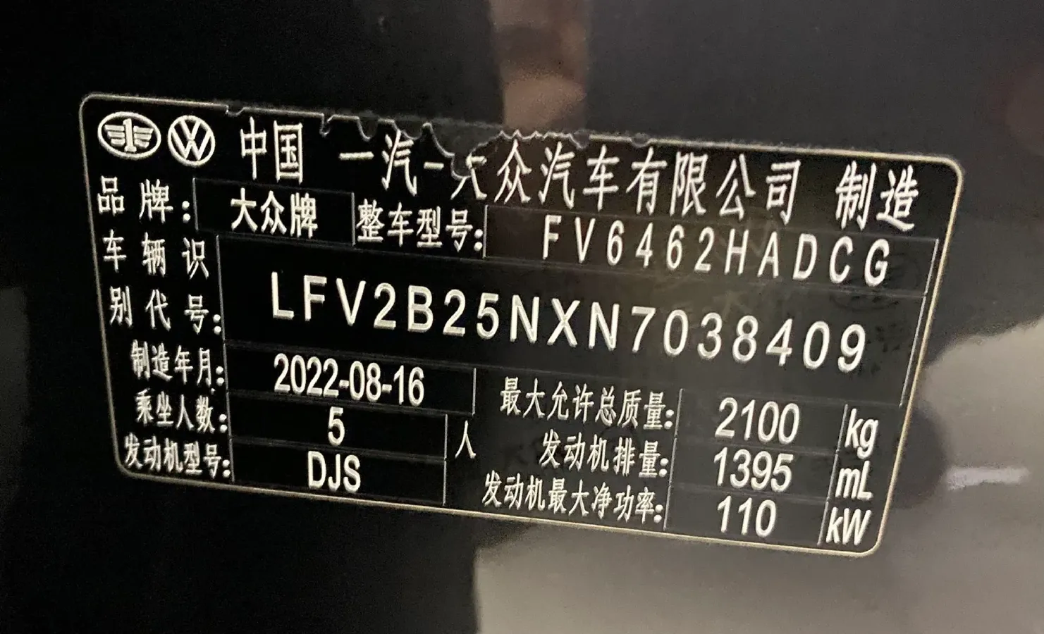 2022 Volkswagen Tayron 1.4T 150HP L4 7DCT,autocango,china used car exporter,china ev exporter,chinese used car exporter,chinese used ev exporter