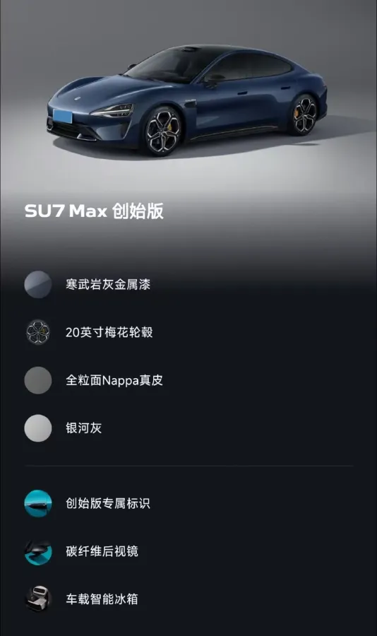 2024 MI SU7 BEV 101KWH,autocango,china used car exporter,china ev exporter,chinese used car exporter,chinese used ev exporter