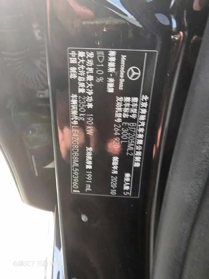 2021 Mercedes-Benz E Class 2.0T 258HP L4 9AT,autocango,china used car exporter,china ev exporter,chinese used car exporter,chinese used ev exporter