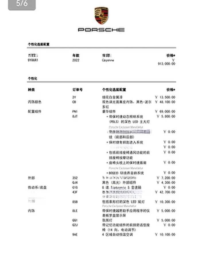 2022 Porsche Cayenne 3.0T 340HP V6 8AT,autocango,china used car exporter,china ev exporter,chinese used car exporter,chinese used ev exporter