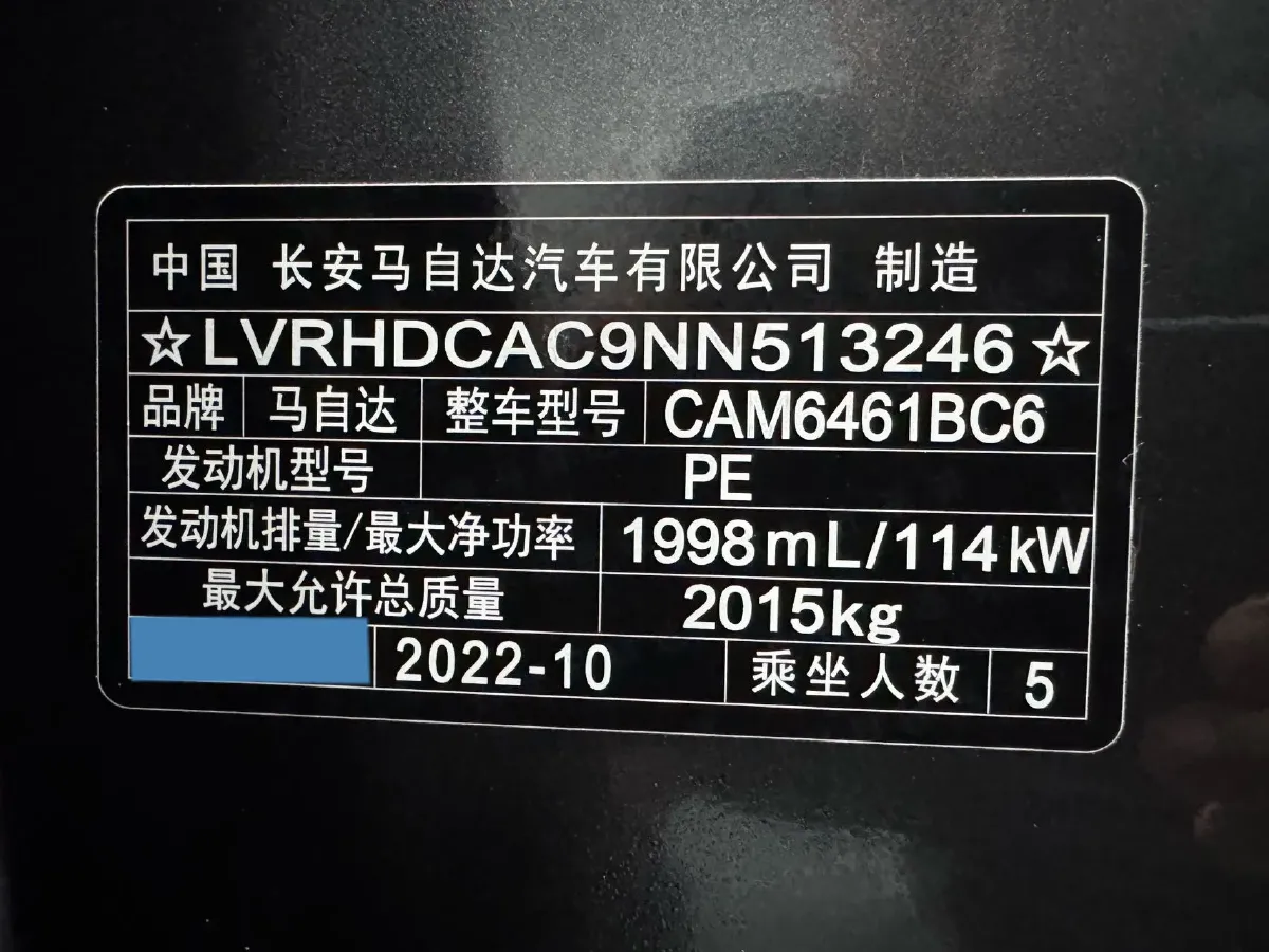 2022 MAXUS XinTu V90 2.0T 150HP L4 6AT,autocango,china used car exporter,china ev exporter,chinese used car exporter,chinese used ev exporter